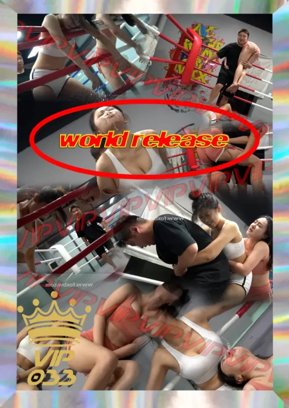 格斗艺术社