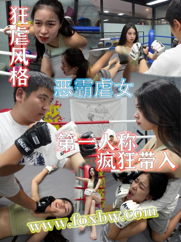 格斗艺术社