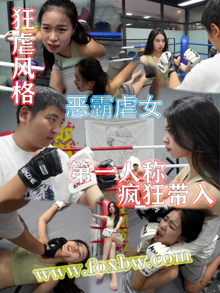 格斗艺术社