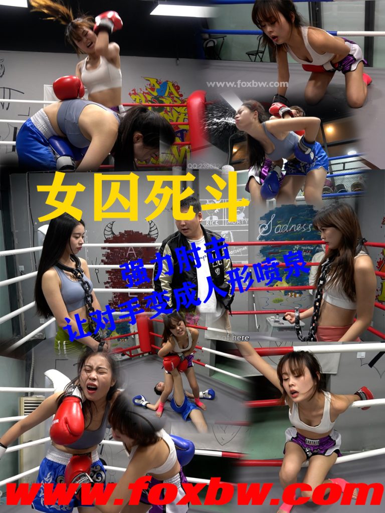 格斗艺术社