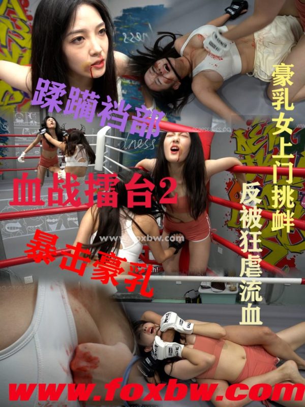格斗艺术社