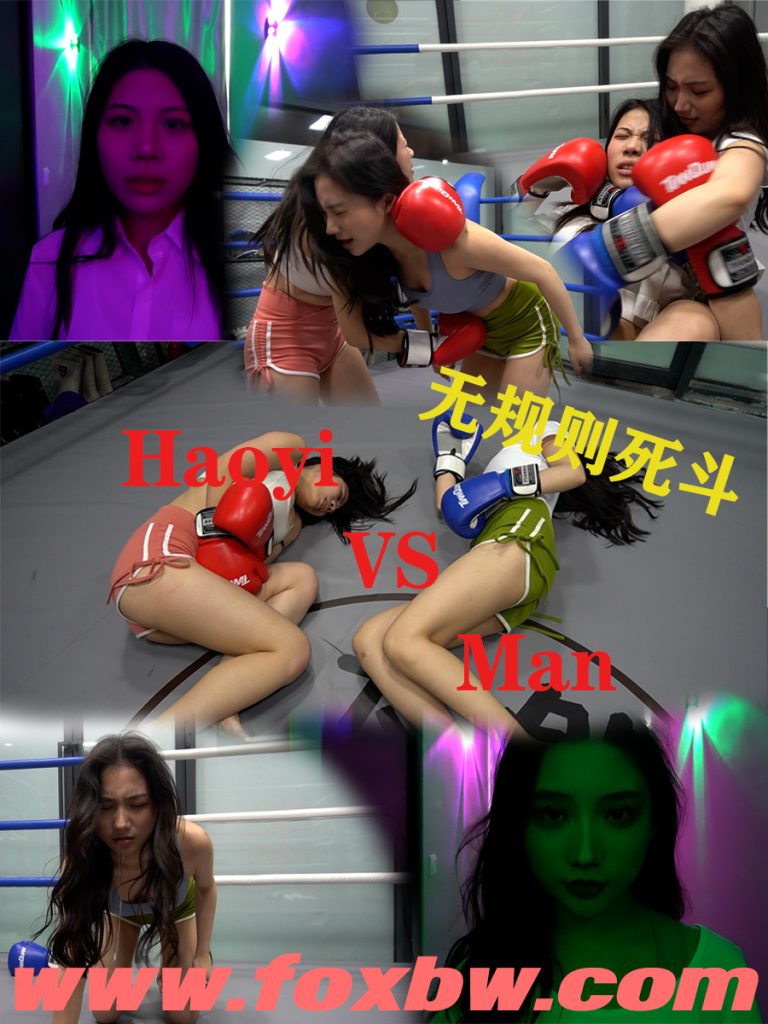格斗艺术社