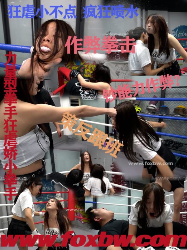 格斗艺术社