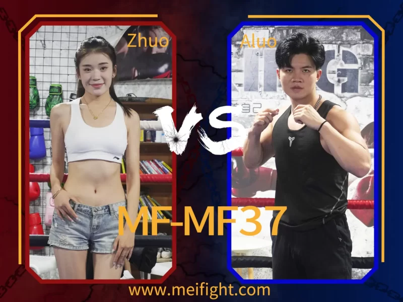 MF-MF37-Zhuo VS Aluo-格斗艺术