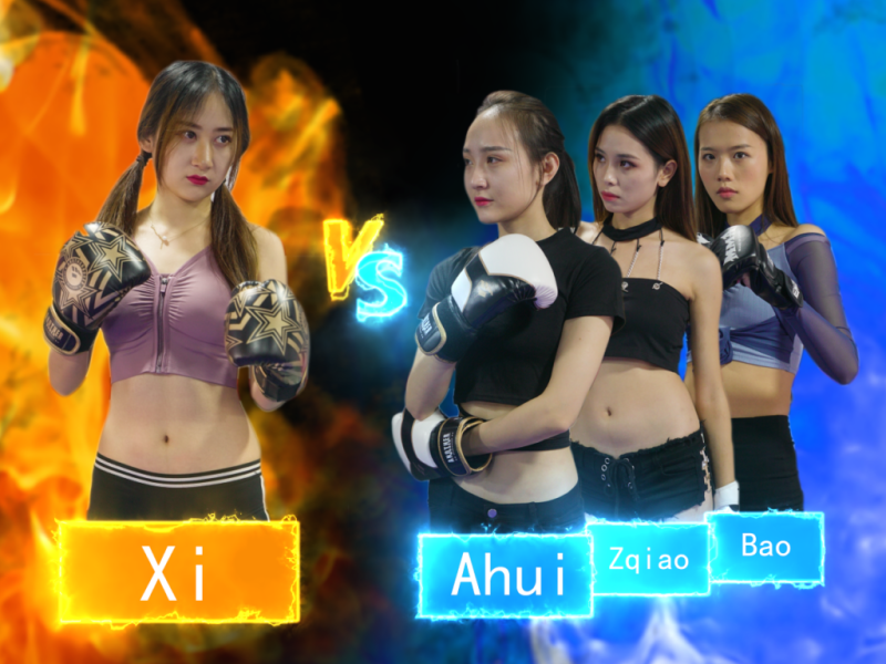 MF-FB09-Xi VS 3-格斗艺术