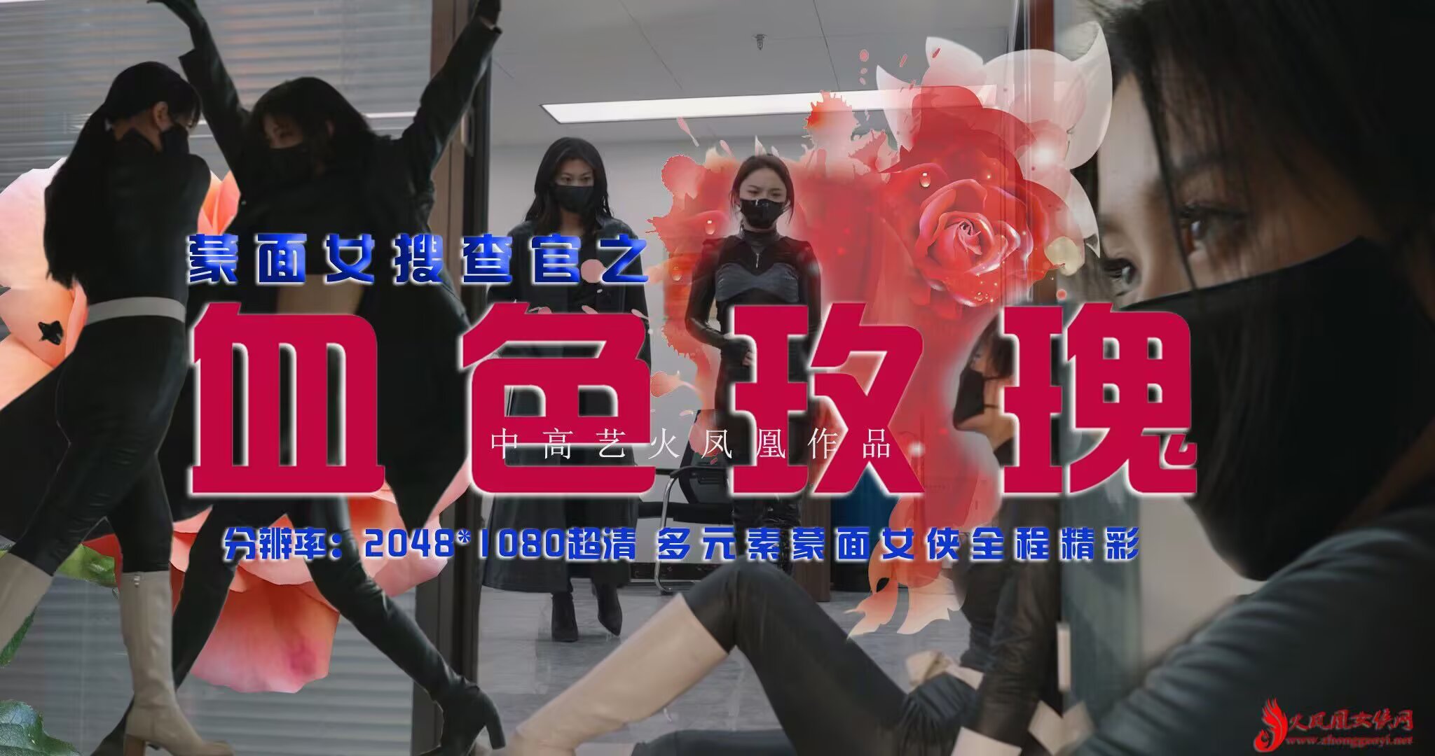 格斗艺术社
