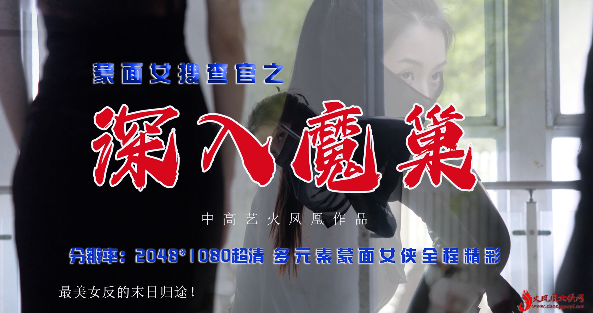 格斗艺术社