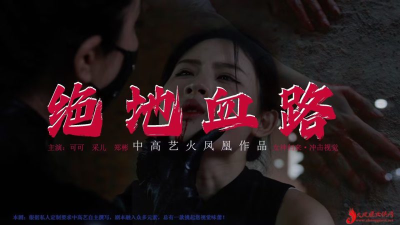 格斗艺术社