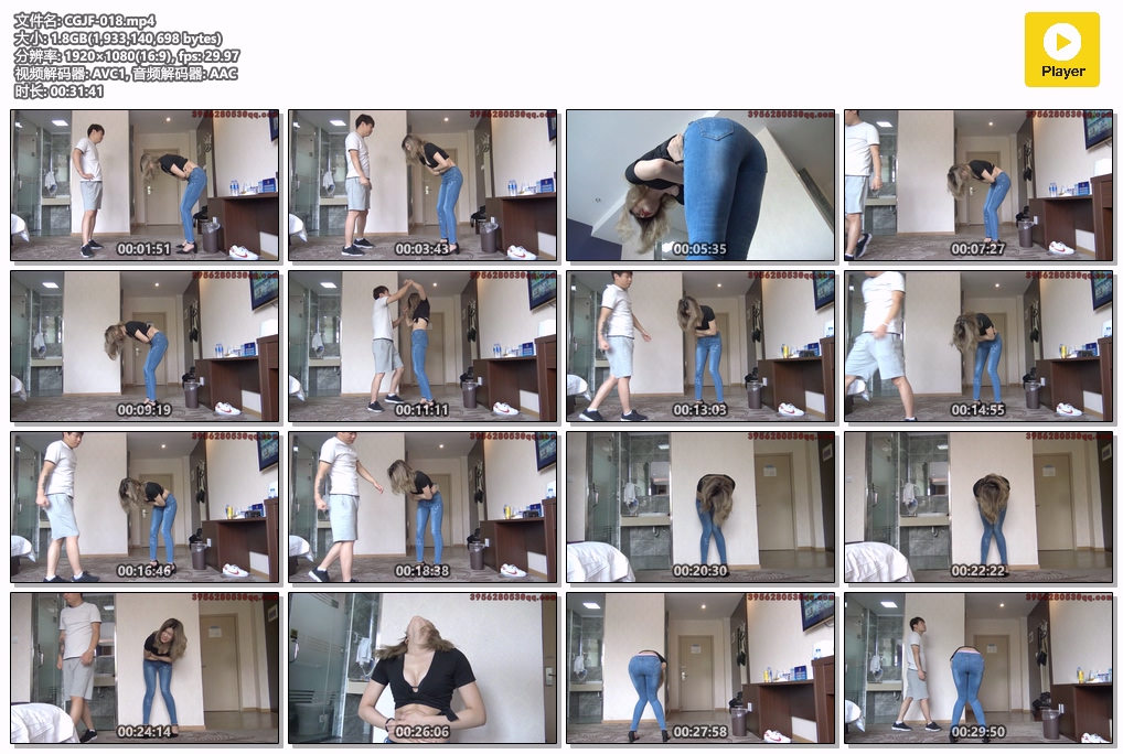 CGJF-018
