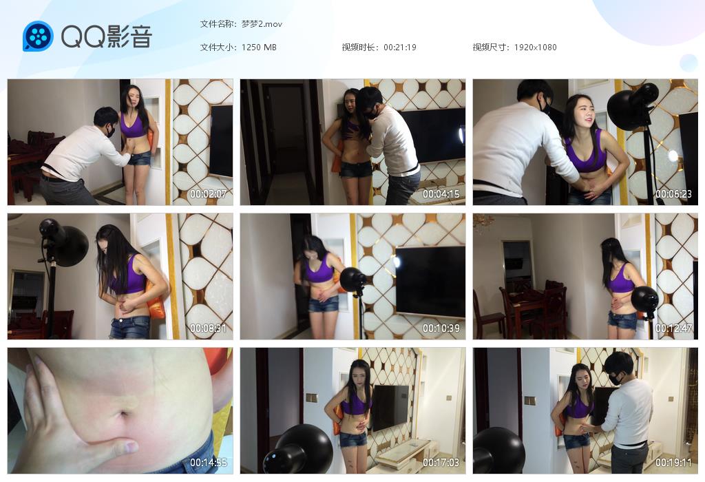 梦梦2