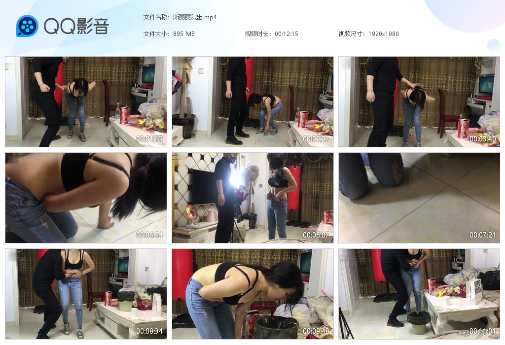 斯丽丽复出