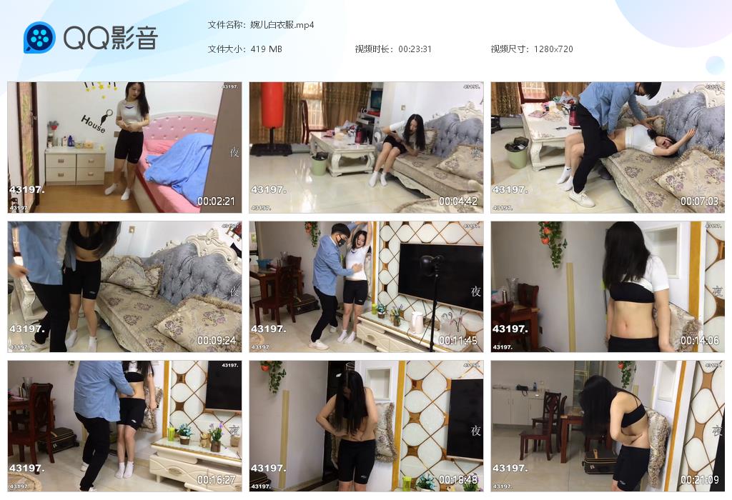 婉儿白衣服