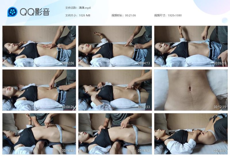 潇潇-格斗艺术
