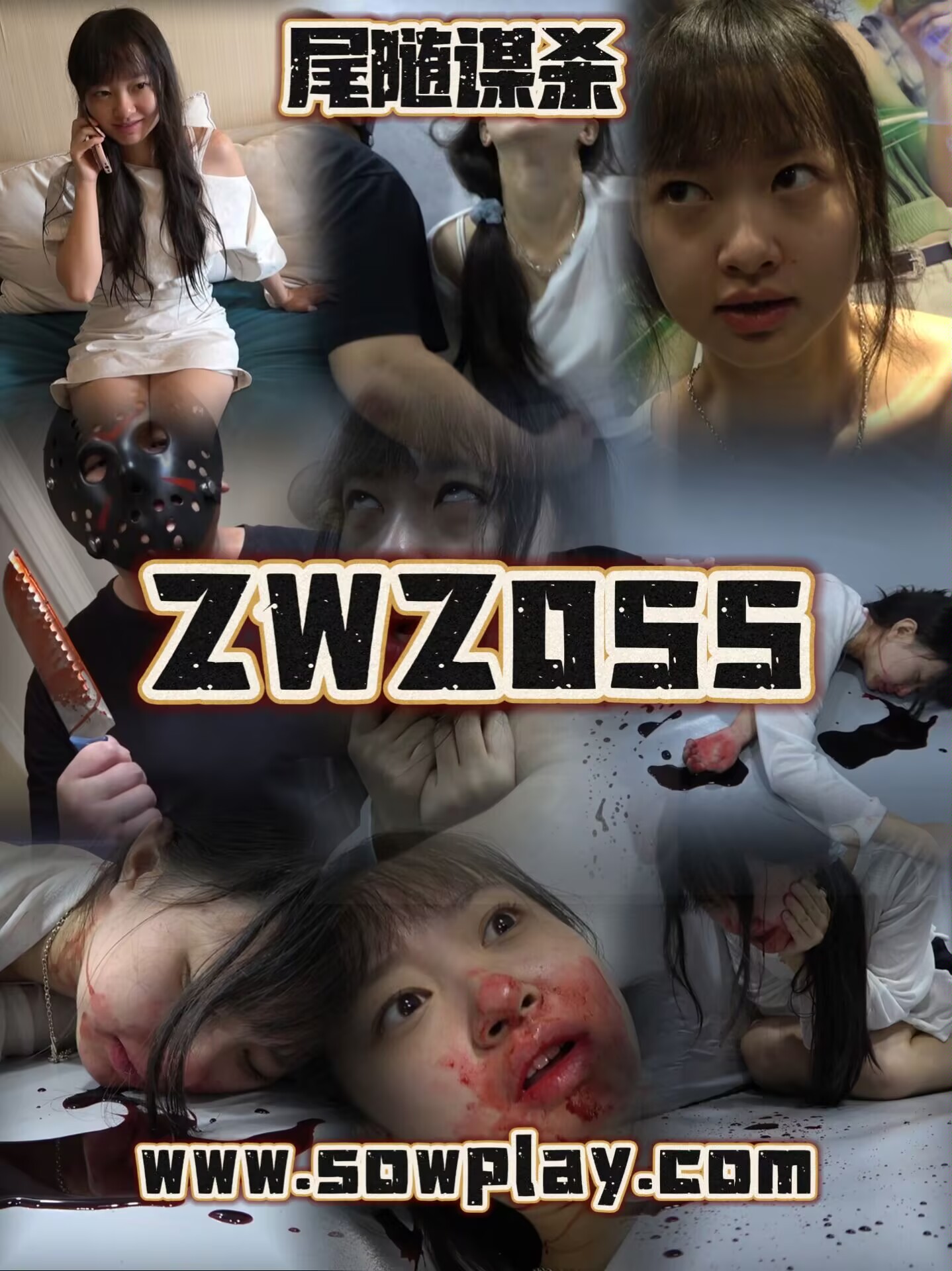格斗艺术社