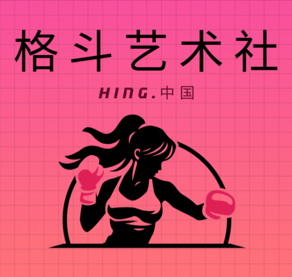 定制属于你的私人专属视频-格斗艺术