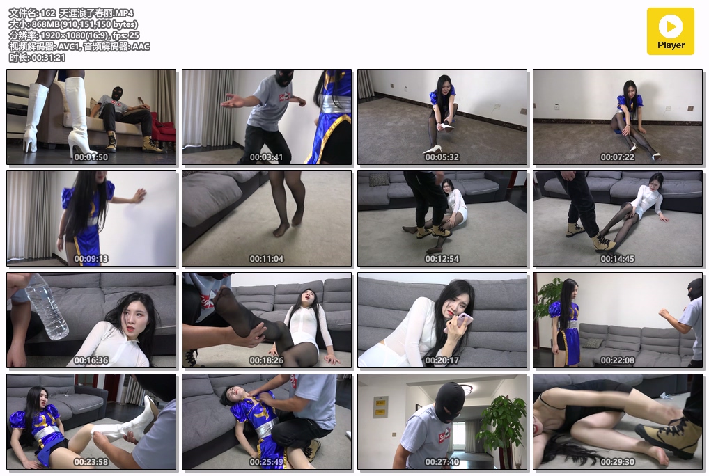 162-天涯浪子春丽