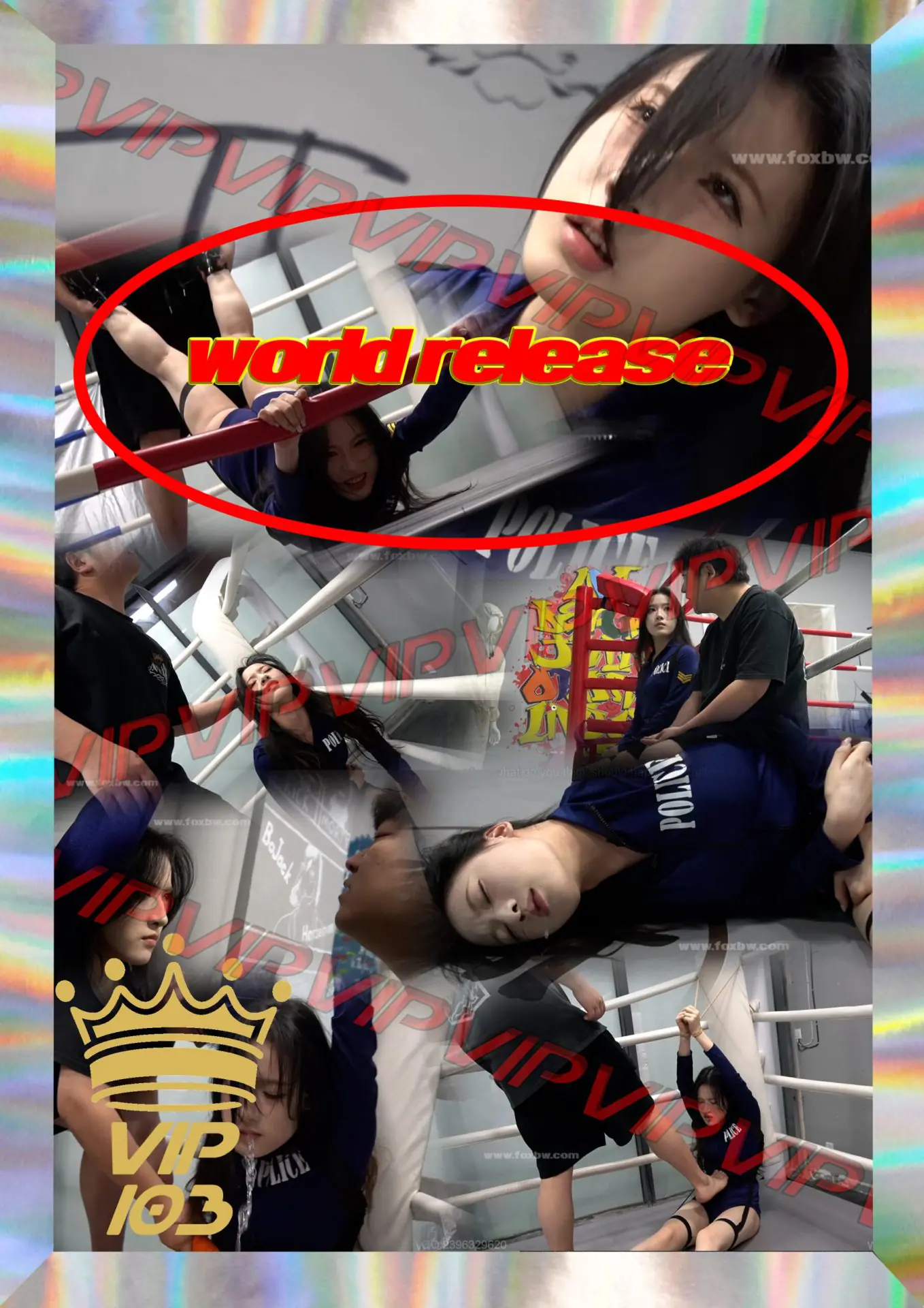 格斗艺术社
