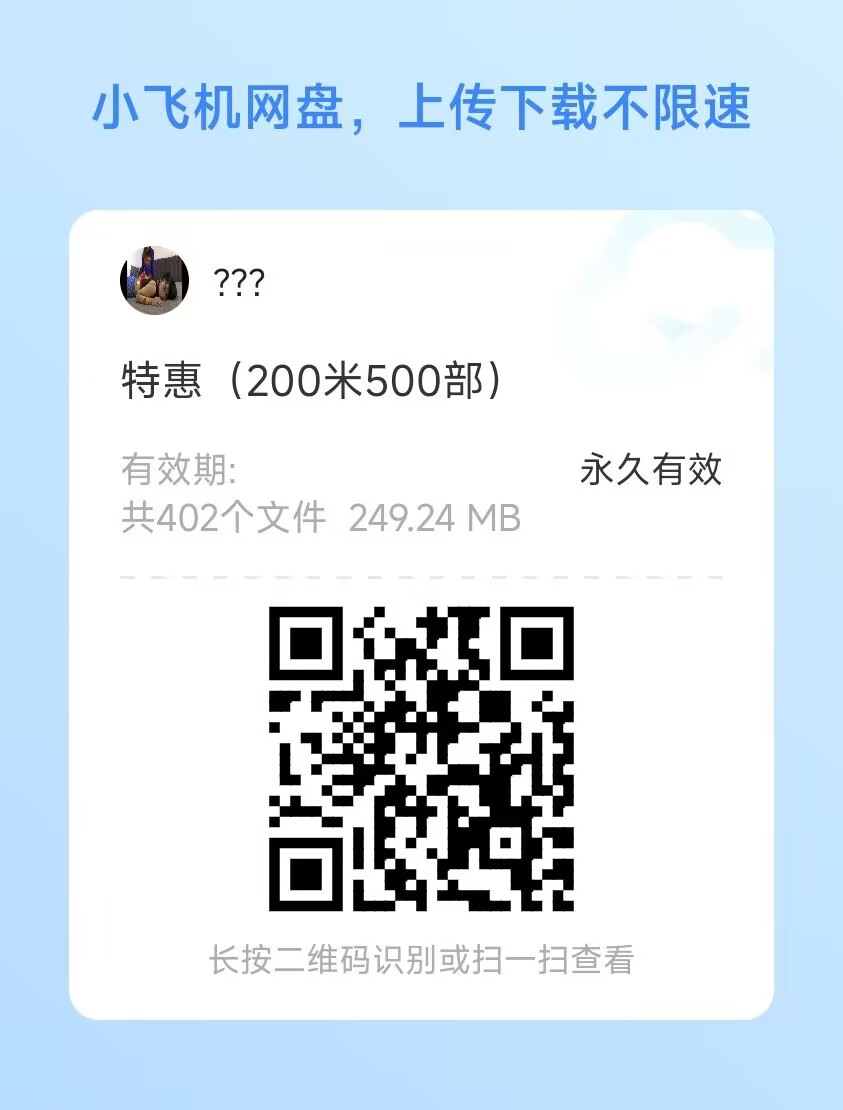 200米500部