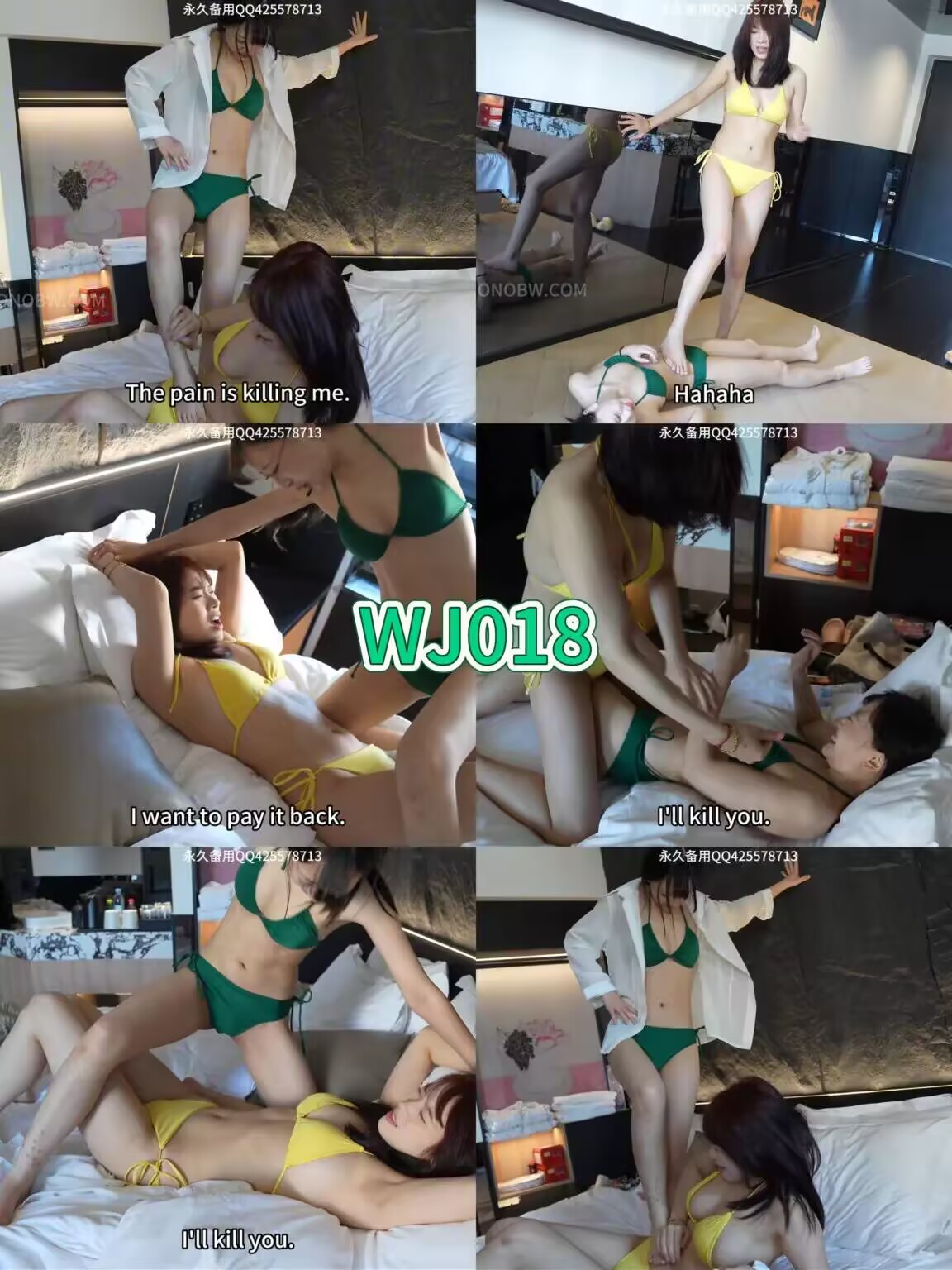 格斗艺术社